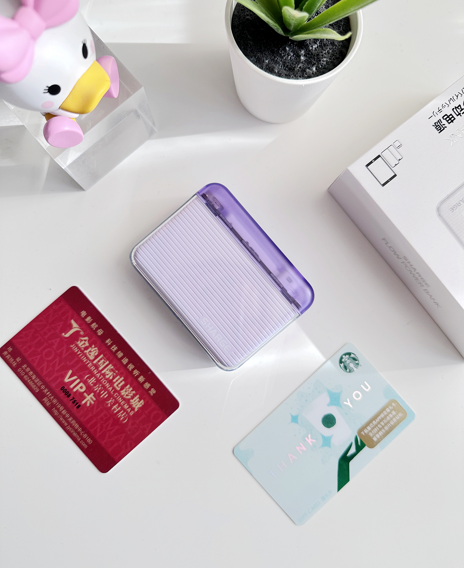 闪极超级移动电源开箱,闪极随行充电宝10000