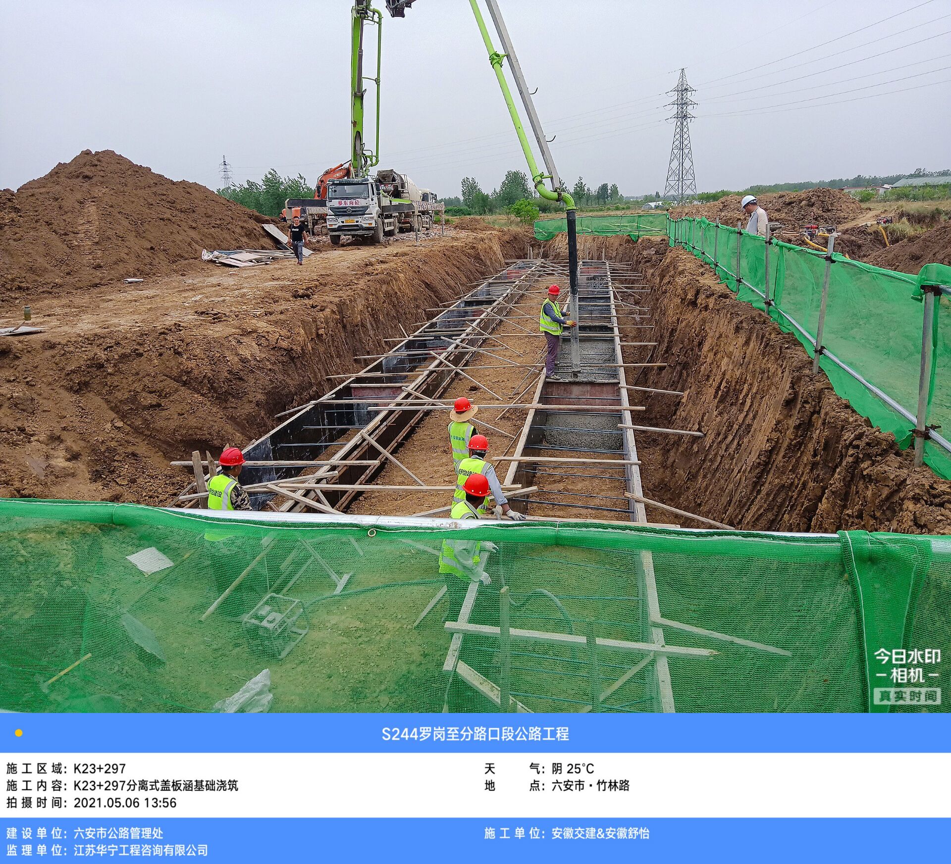 盖板涵施工方案怎么写,盖板涵施工全部流程