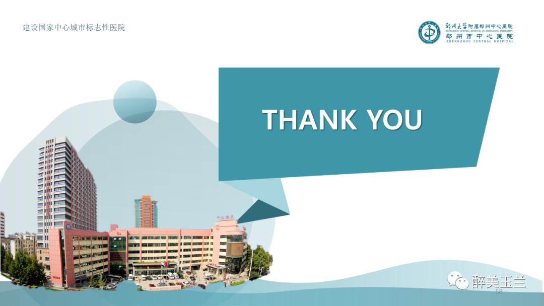 深静脉穿刺置管术讲解ppt,中心静脉穿刺置管深度