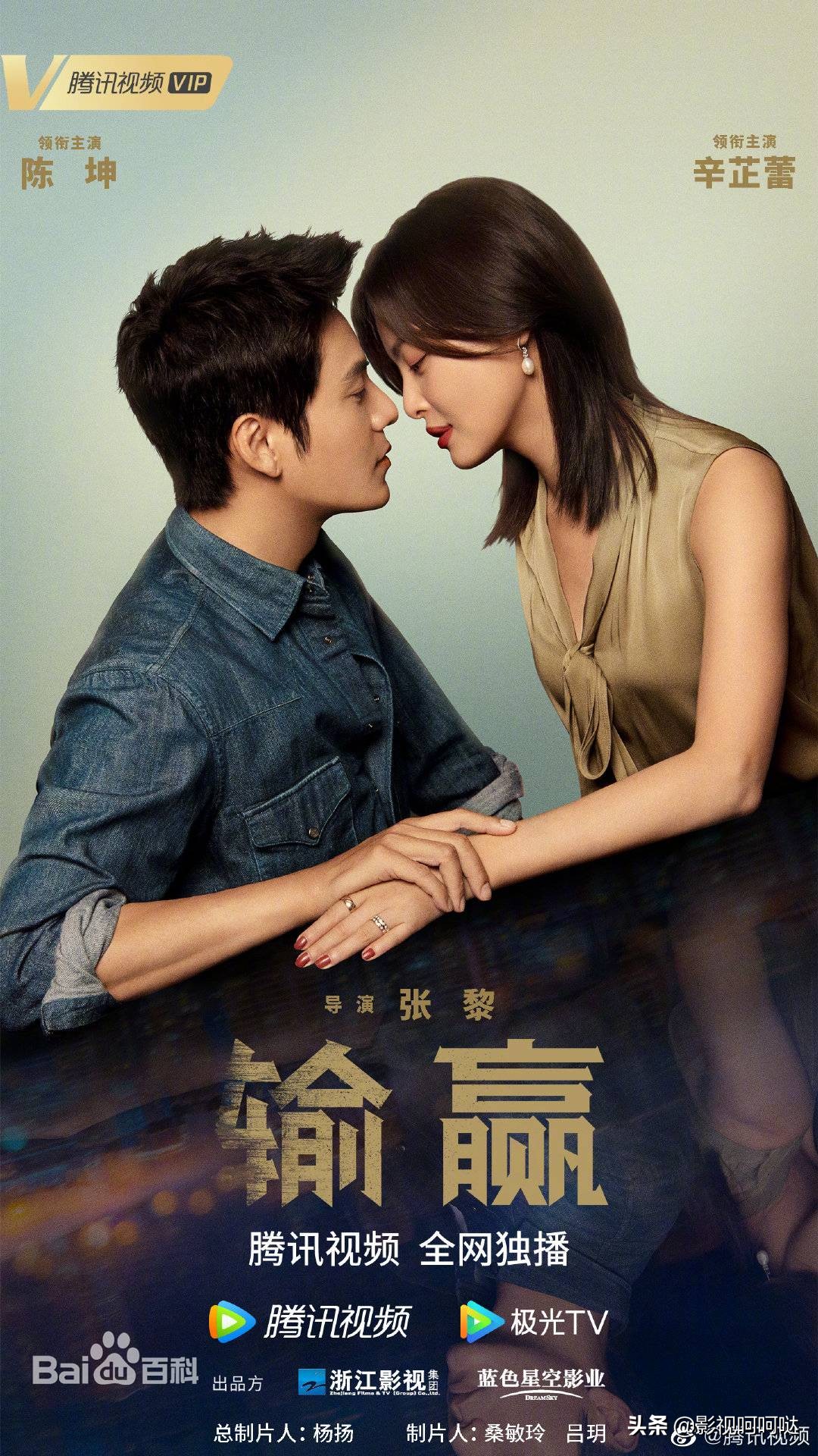 2021年优酷好看电视剧推荐,优酷2021年独播剧