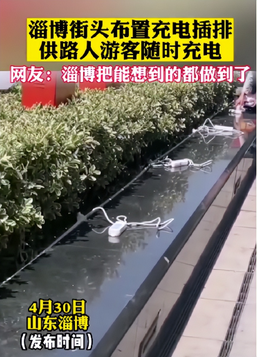 爆火后的淄博如今怎样了,从淄博爆火看背后故事