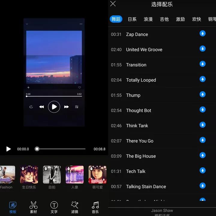 一键拍出大片的软件,电影自动剪辑成片神器