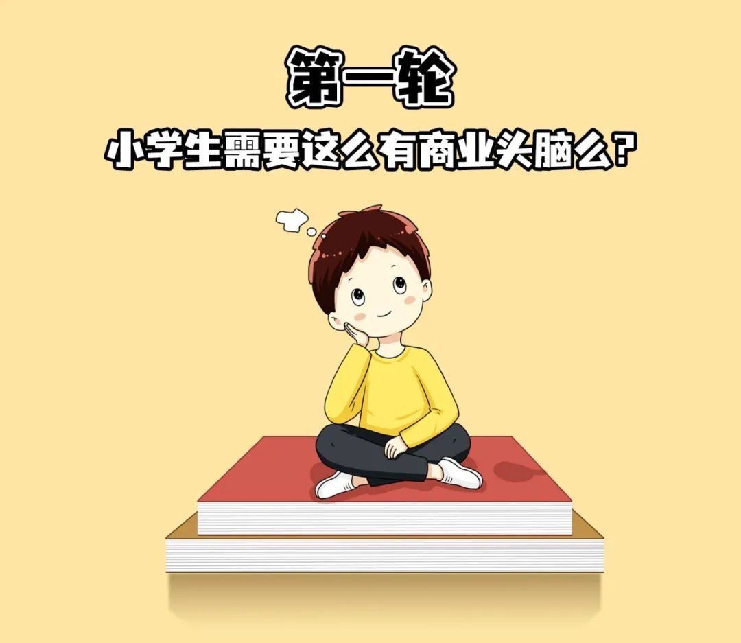 小学生帮别人买东西挣跑腿费好吗,小学家长给全班学生买零食好吗