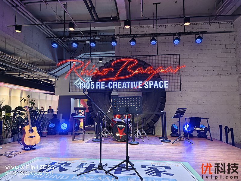 vivozflip颜值天花板,vivoxflip最新深度评测