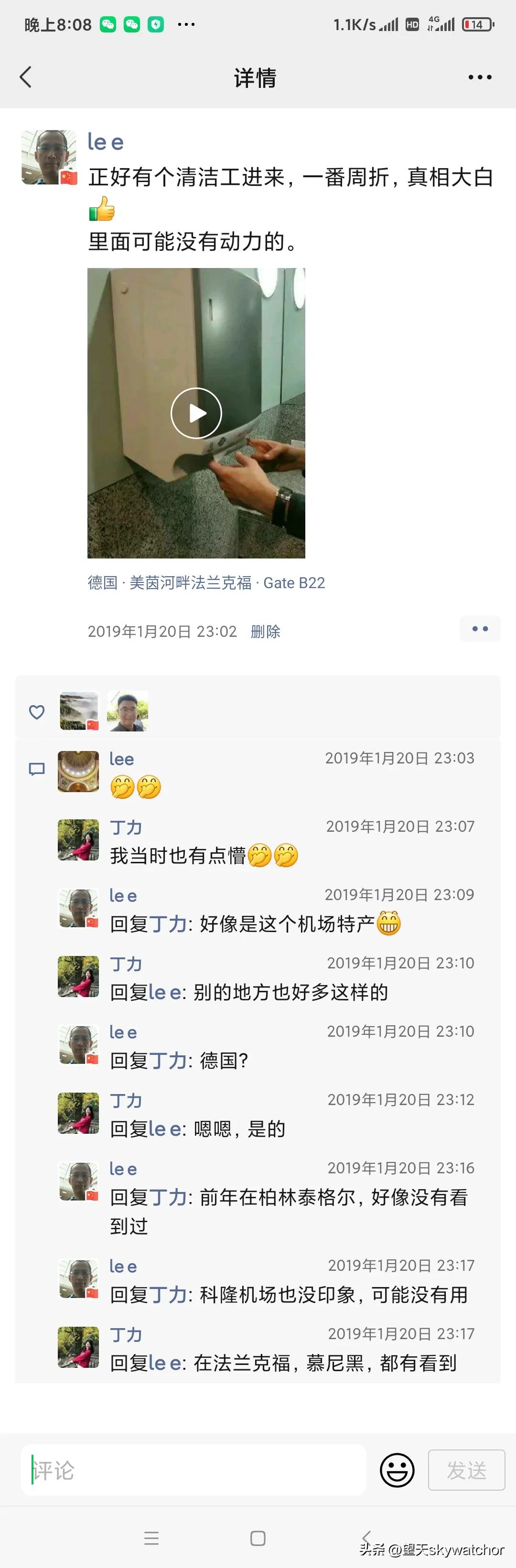 致三年疫情中断的客户拜访，与大家分享微信里的出国记录1