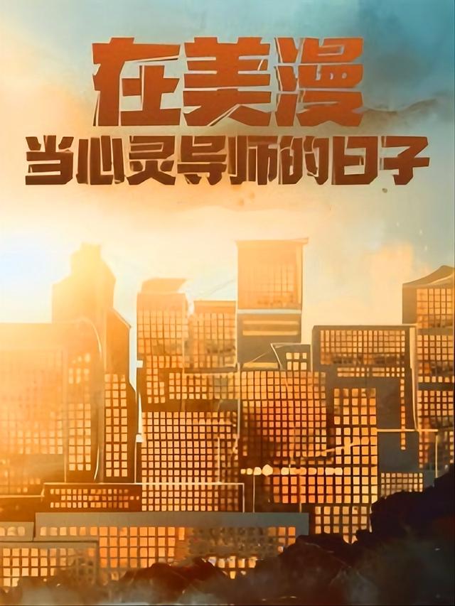 高品质评分的经典小说推荐,评分9.5分以上的小说合集