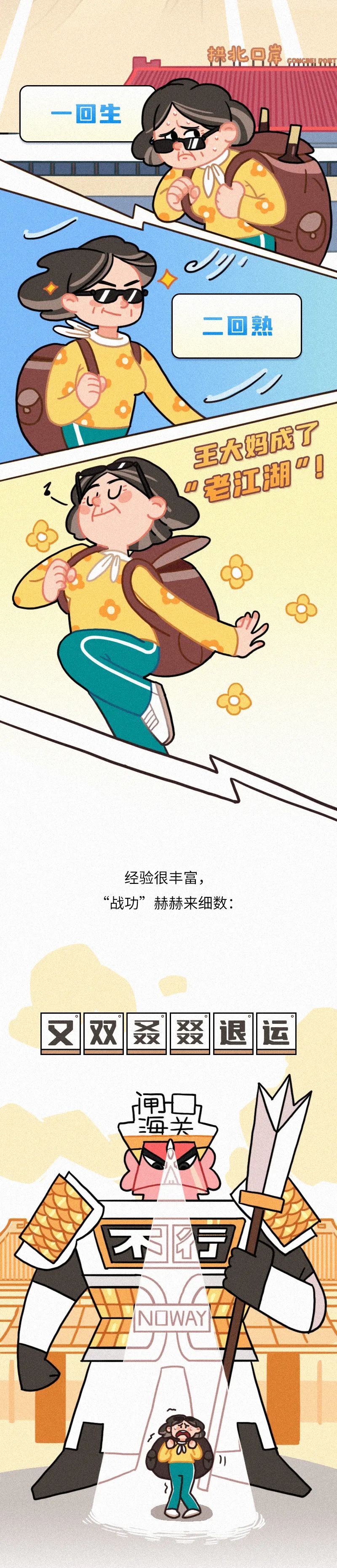漫画普法是什么,普法漫画犯法吗
