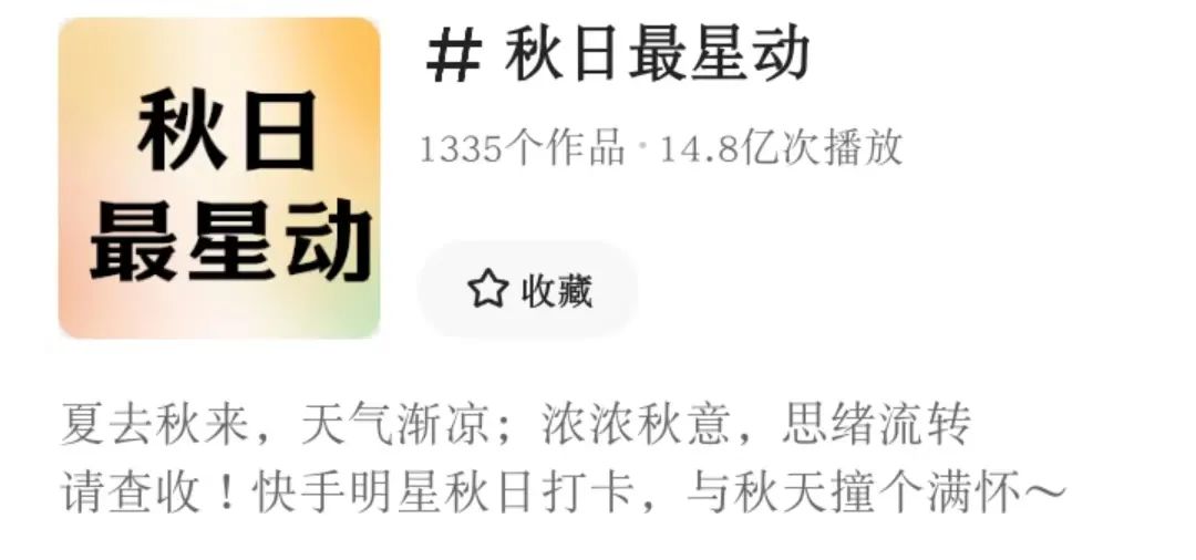 快速突破500播放量的方法,快速突破十万播放量的方法