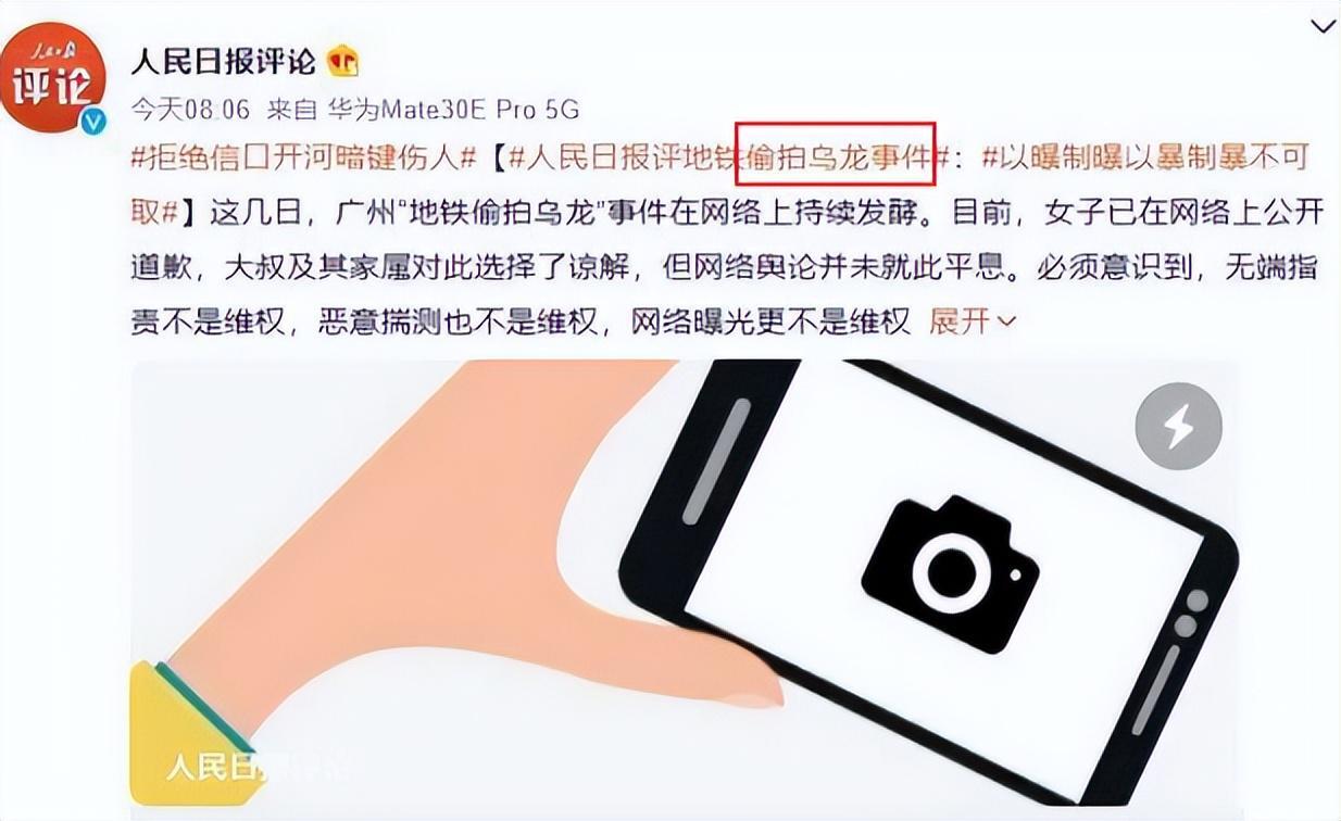 川大地铁女主罚酒三杯,四大校园隐患让人心惊胆寒!