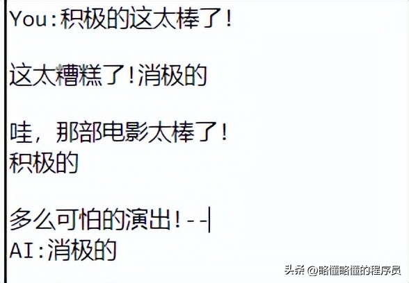 未来已来-如何编写AI的提示之高级篇