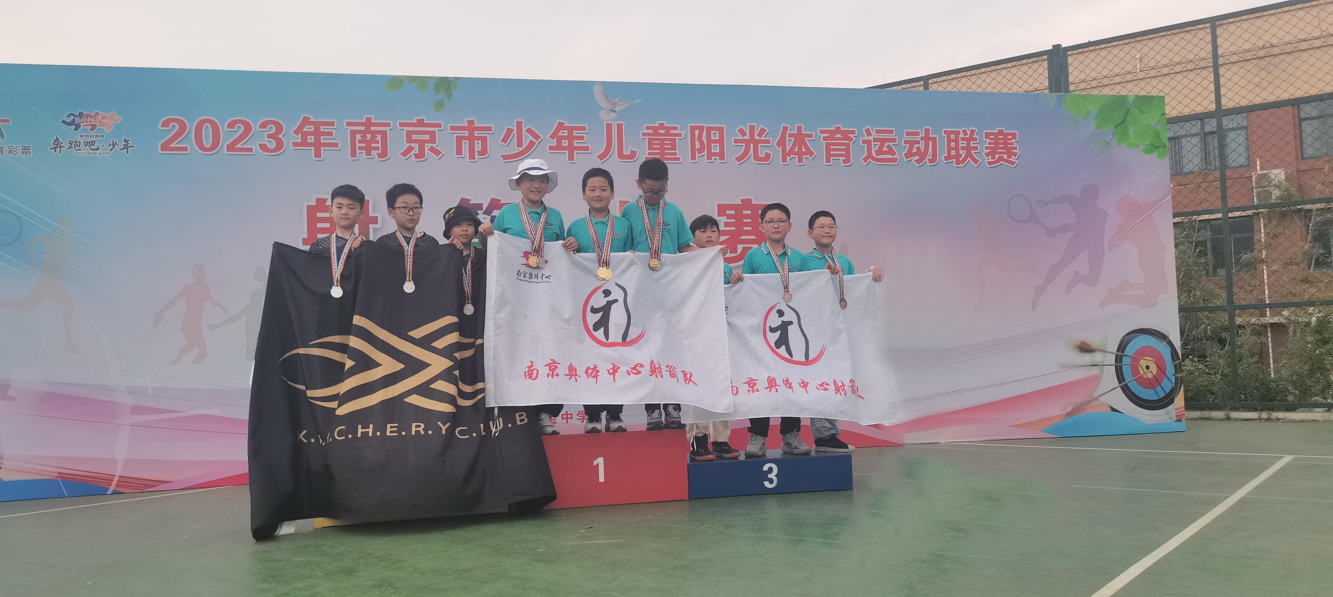 7金6银6铜！南京奥体中心射箭俱乐部的学员们再创佳绩！