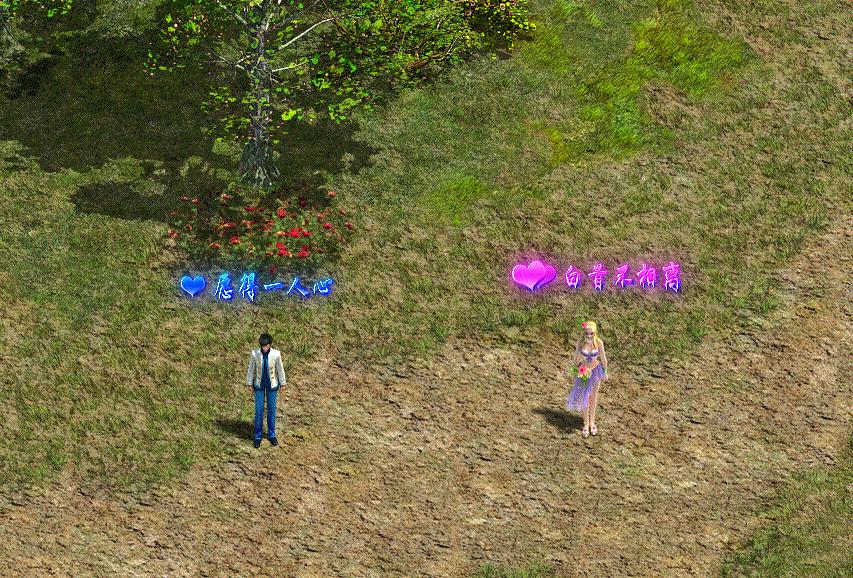 《*途征**怀旧版》“四海升平”新区今日火爆上线送1万商城积分