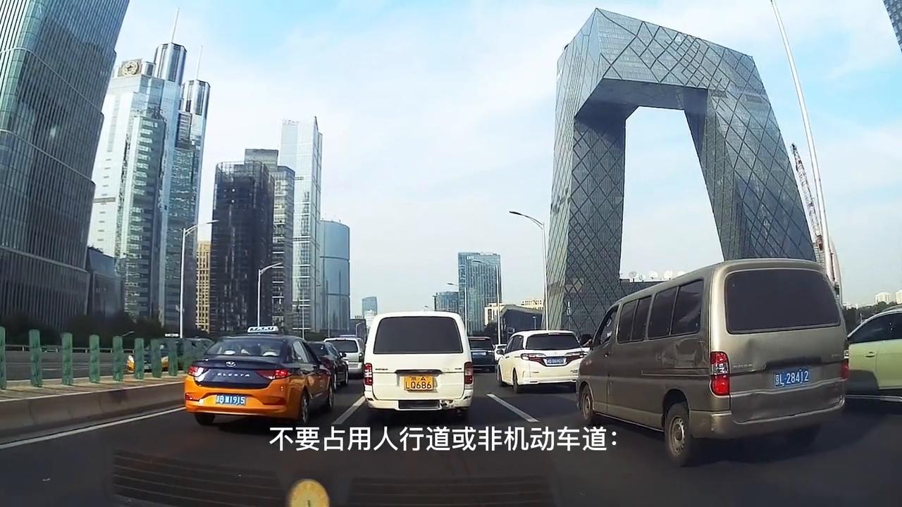 新手司机如何在拥堵路段正确跟车,新手开车在拥堵路段怎么操作