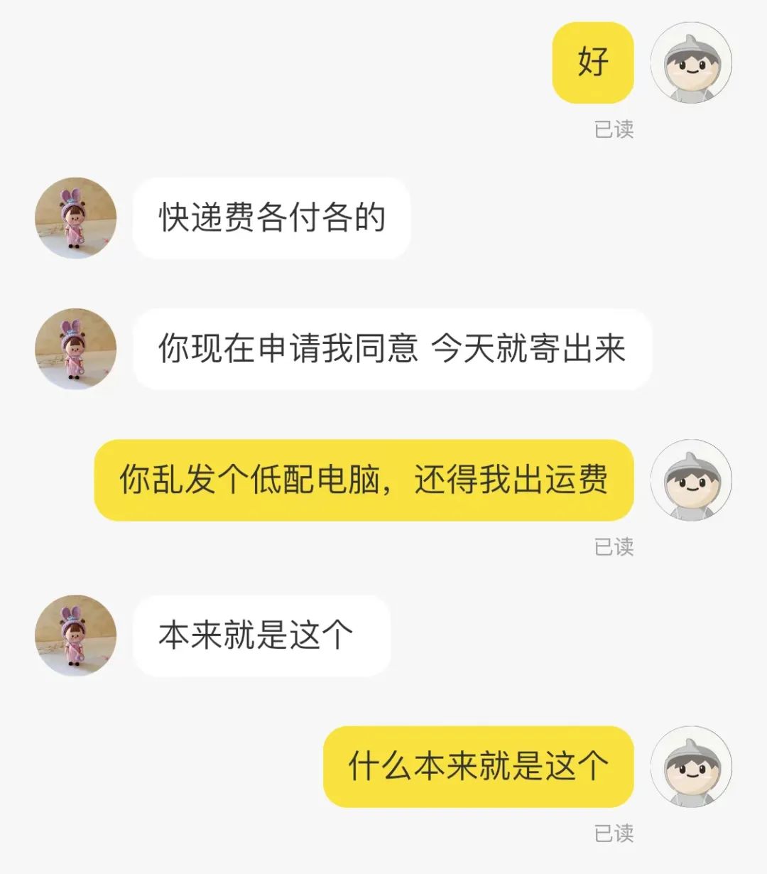 从闲鱼买二手笔记本电脑靠谱吗,闲鱼怎么买二手笔记本电脑