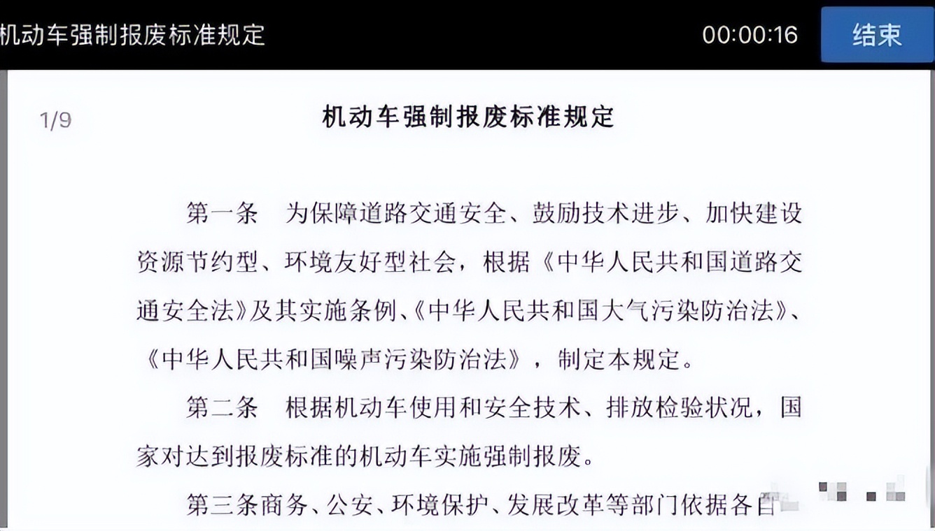 驾驶证审验教育学习流程是什么,驾驶人满分和审验警示教育视频
