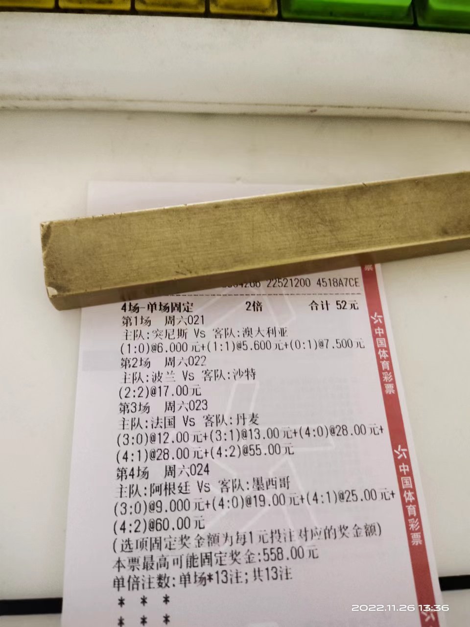 波兰vs沙特世界杯比分预测,波兰vs沙特开球视频回放