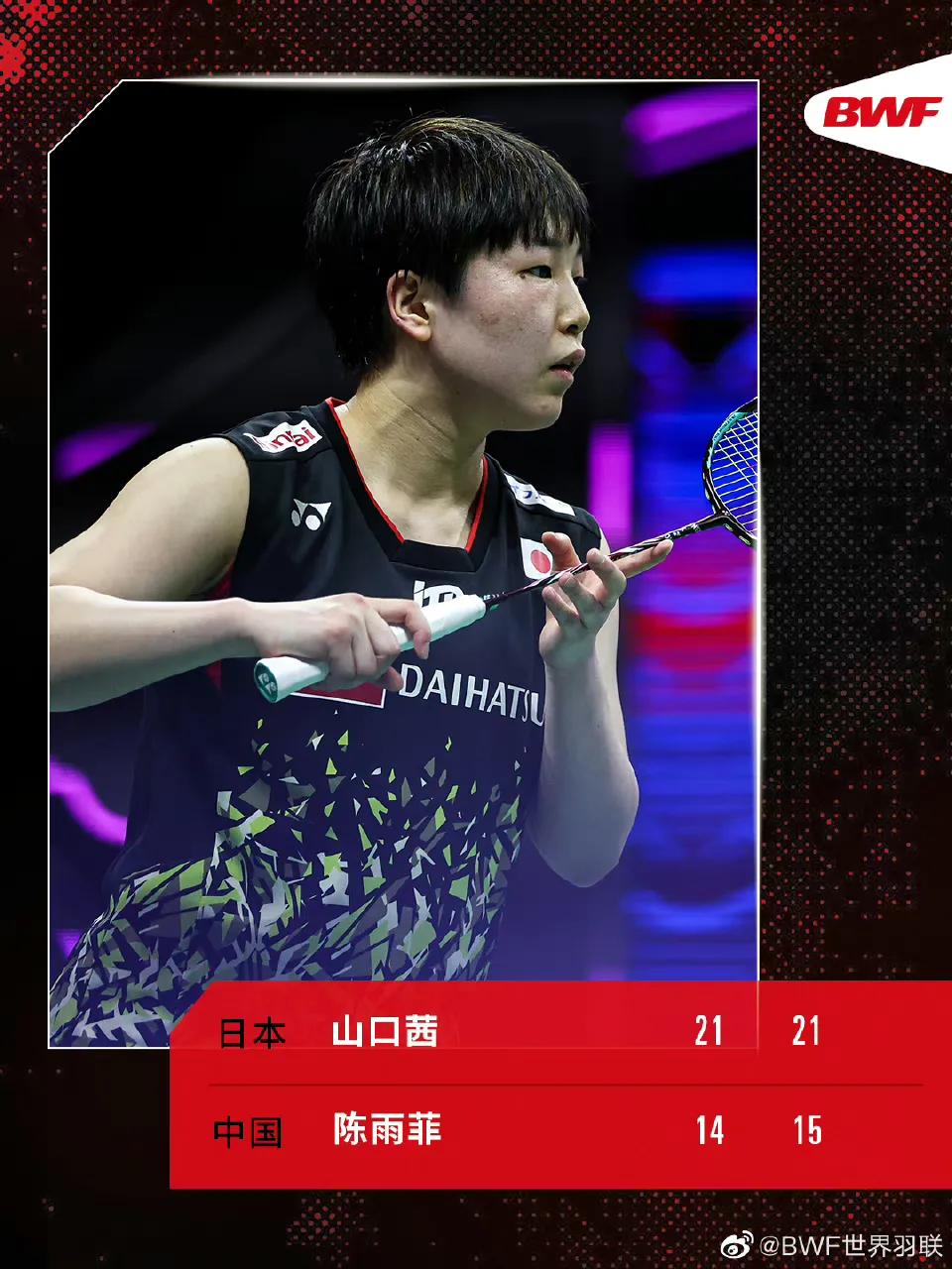 苏杯中国队上演惊天逆转日本,惊天逆转国乒世界冠军1-8落后翻盘