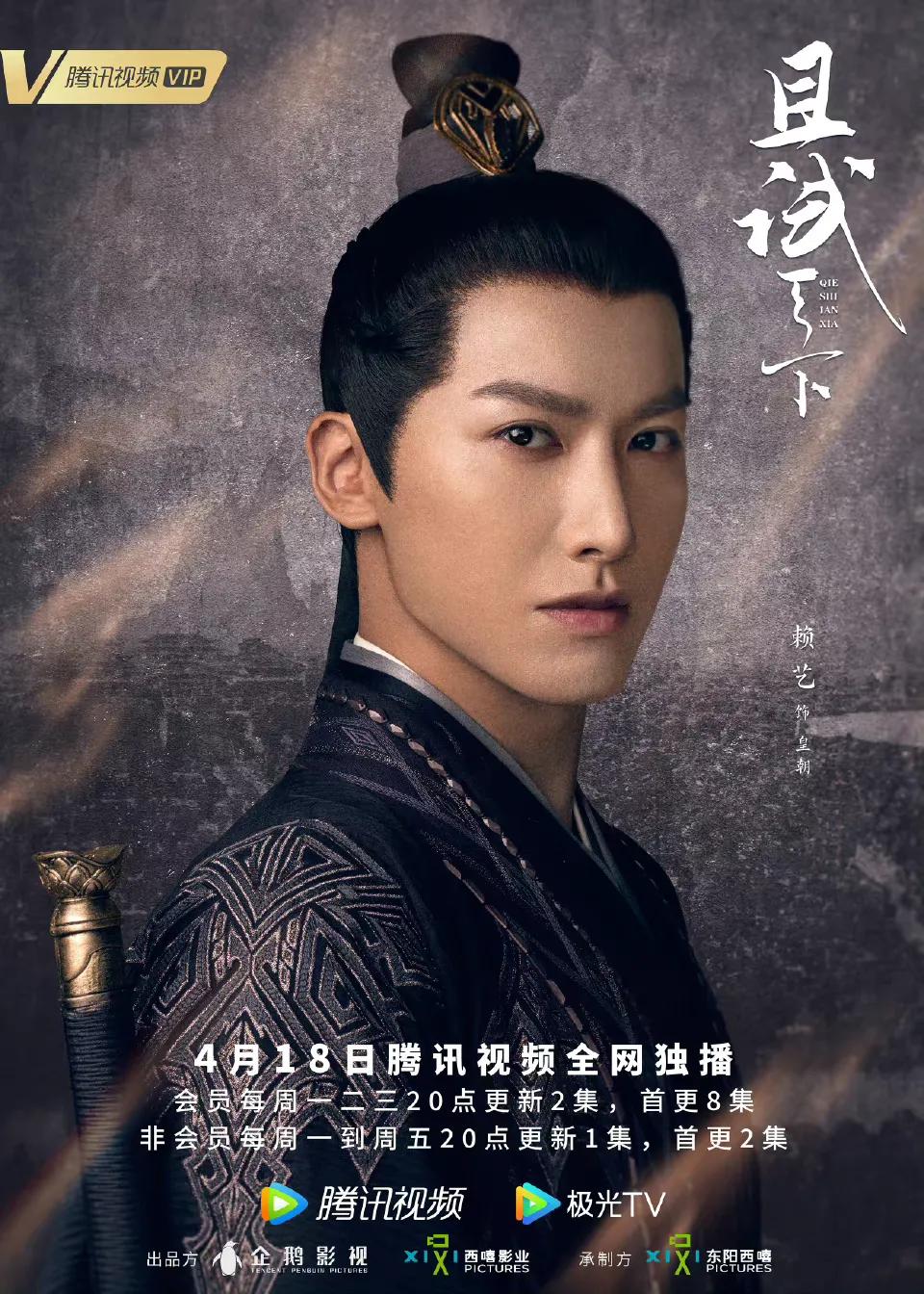 且试天下杨洋赵露思吐槽,且试天下杨洋赵露思啥时候开播