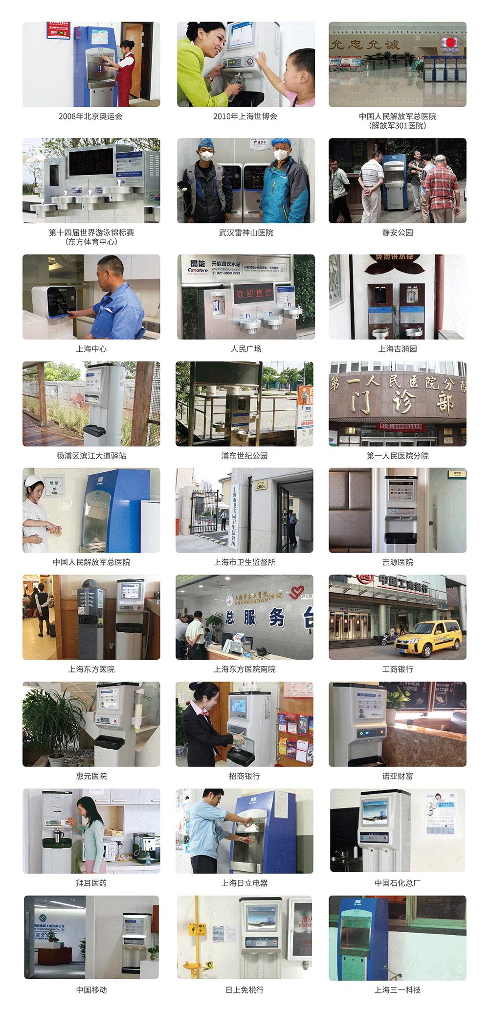 自助商用饮水机怎么选,直饮水机怎样的好