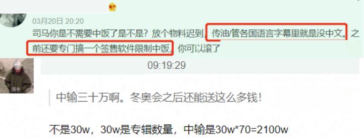 韩娱没救了！韩星、韩团、韩国网红纷纷暴露本性，还在拼命买热搜