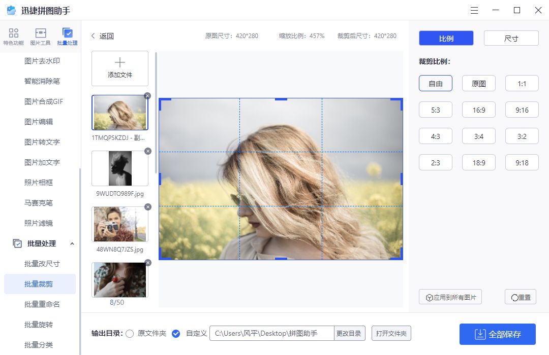 photoshop批量处理照片尺寸,wps文档里面怎么批量调整图片尺寸