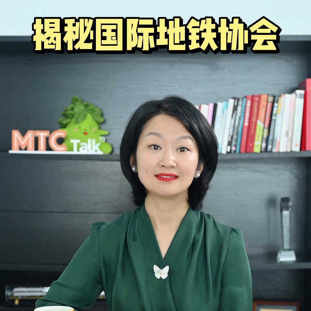 轨道交通9号线一期工程,轨道交通职业技术学院