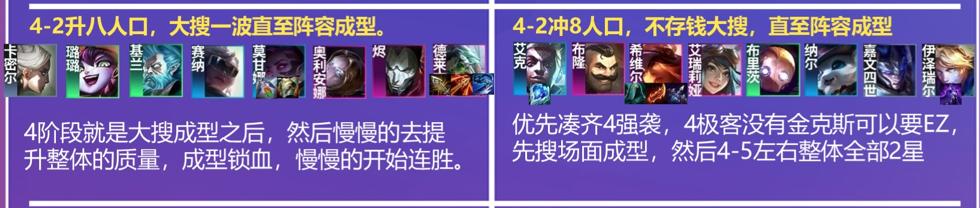 金铲铲好事成双能叠加吗,金铲铲好事成双1和2能同时触发吗