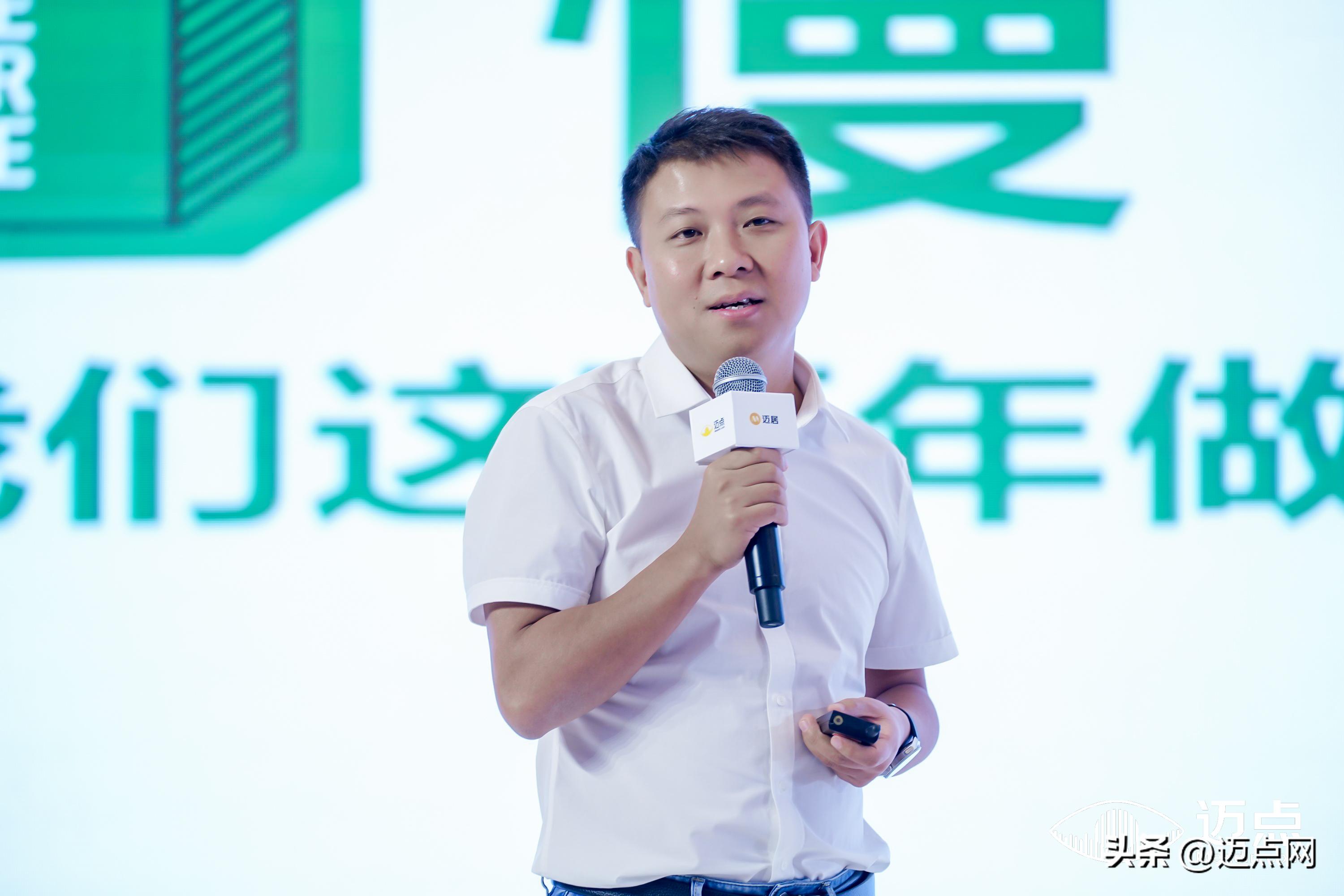 彰显品牌担当，300+住房租赁前行者共谋资管前程