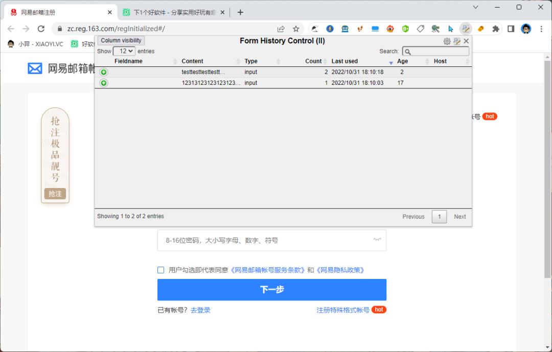 什么浏览器最好用和实用,推荐一款非常实用的浏览器