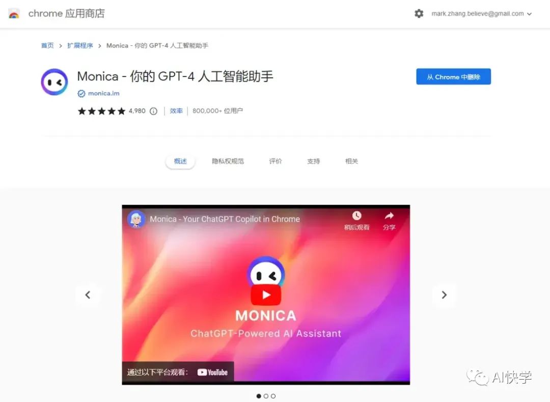 chatgpt的最新玩法和应用,chatgpt的实用操作文章