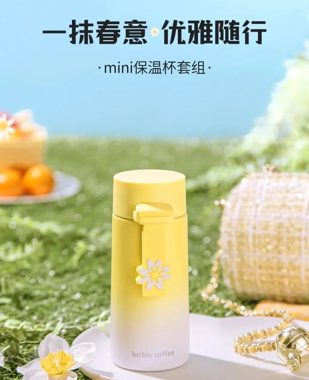 瑞幸咖啡品牌个性与形象,瑞幸咖啡同款咖啡品牌