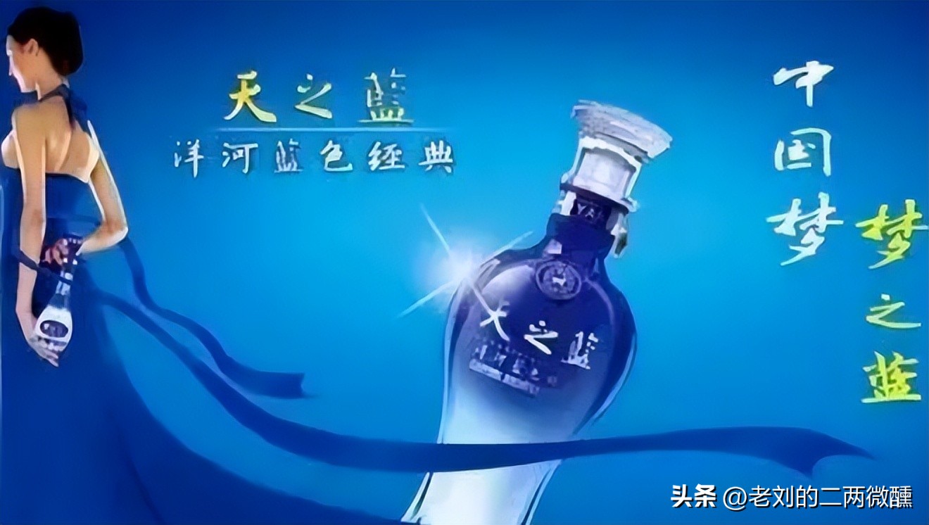 陈琨洋河蓝色经典广告视频,洋河酒经典网络广告创意赏析