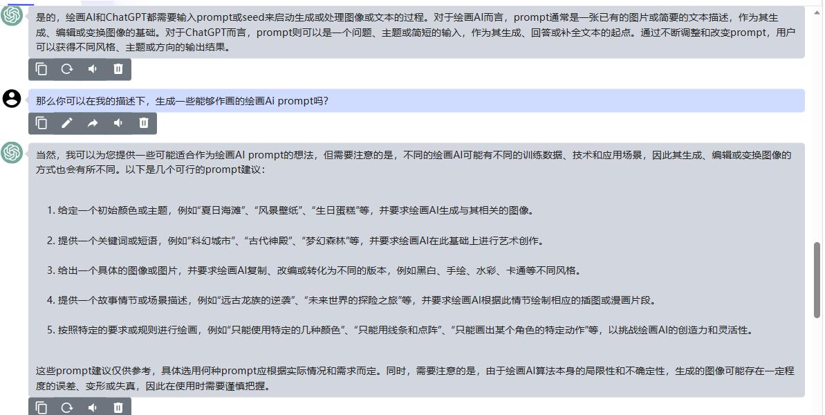 怎么训练自己的chatgpt助理,怎么使用chatgpt训练