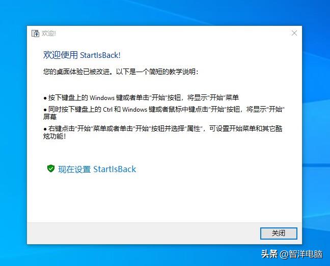 win10怎么让开始菜单也显示主题色,win10怎么切换win7经典开始菜单