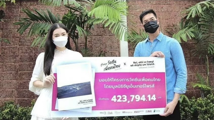 泰国一哥为婚礼一掷千金，与妻子闪婚被疑恨娶？还要拉踩前任？