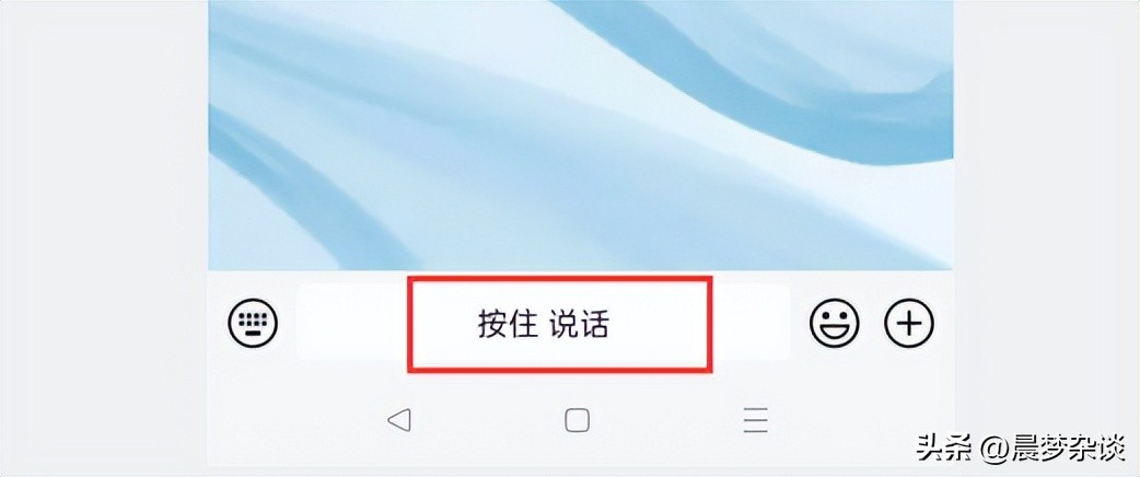 微信语音消息怎么做成音频,微信语音消息怎么发抖音