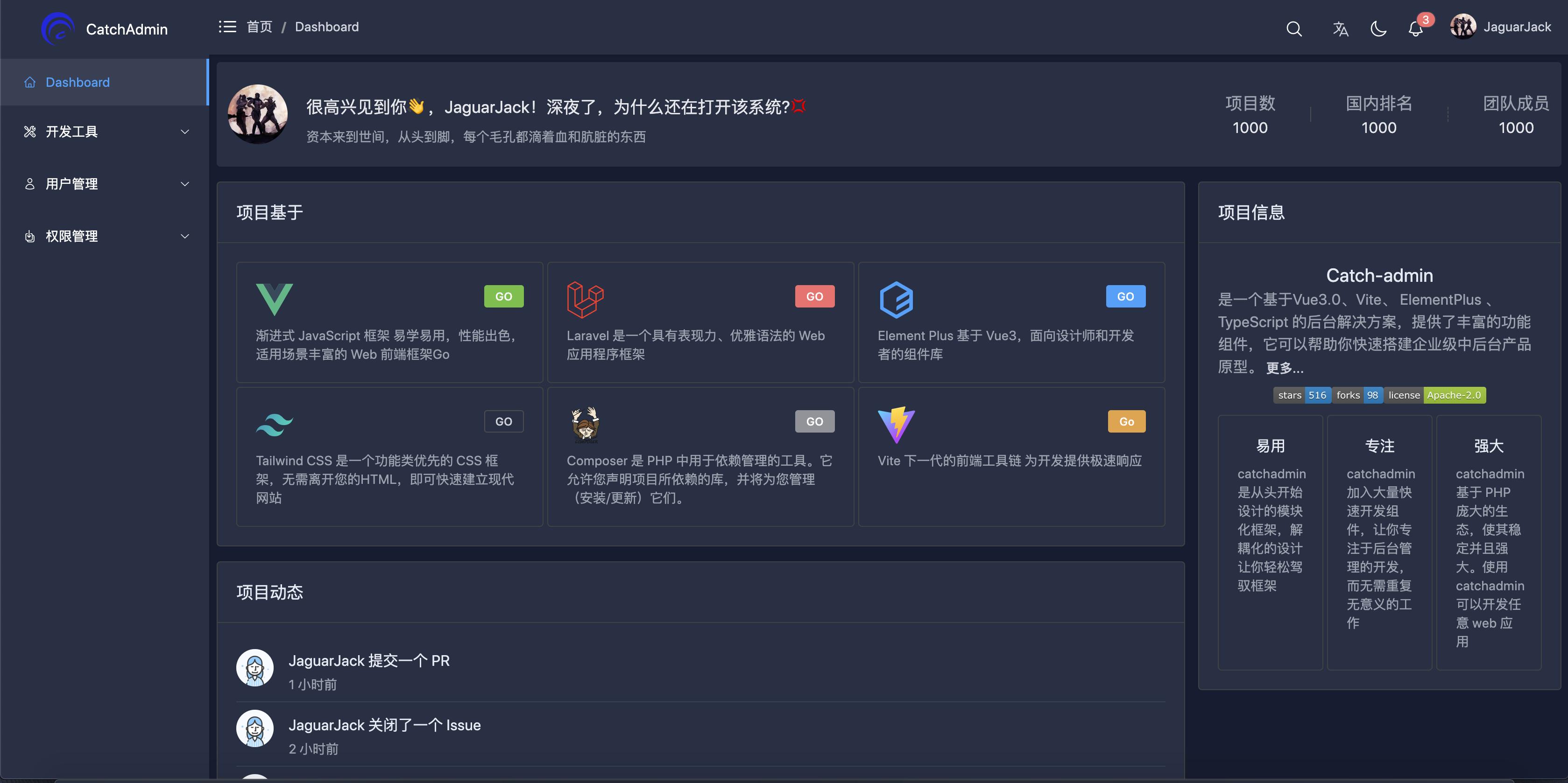 接私活必备的10个开源项目,100个赚钱的私活