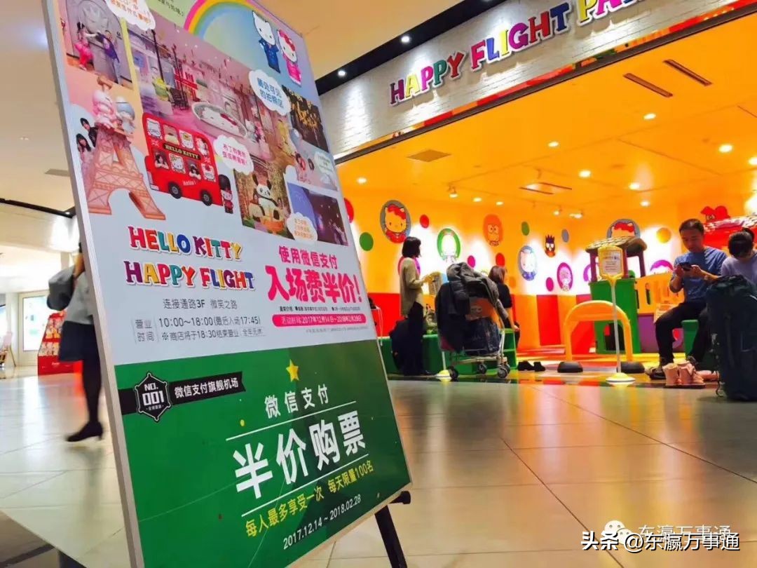 使用微信支付的日本店铺数,已增至新冠蔓延之初的3倍