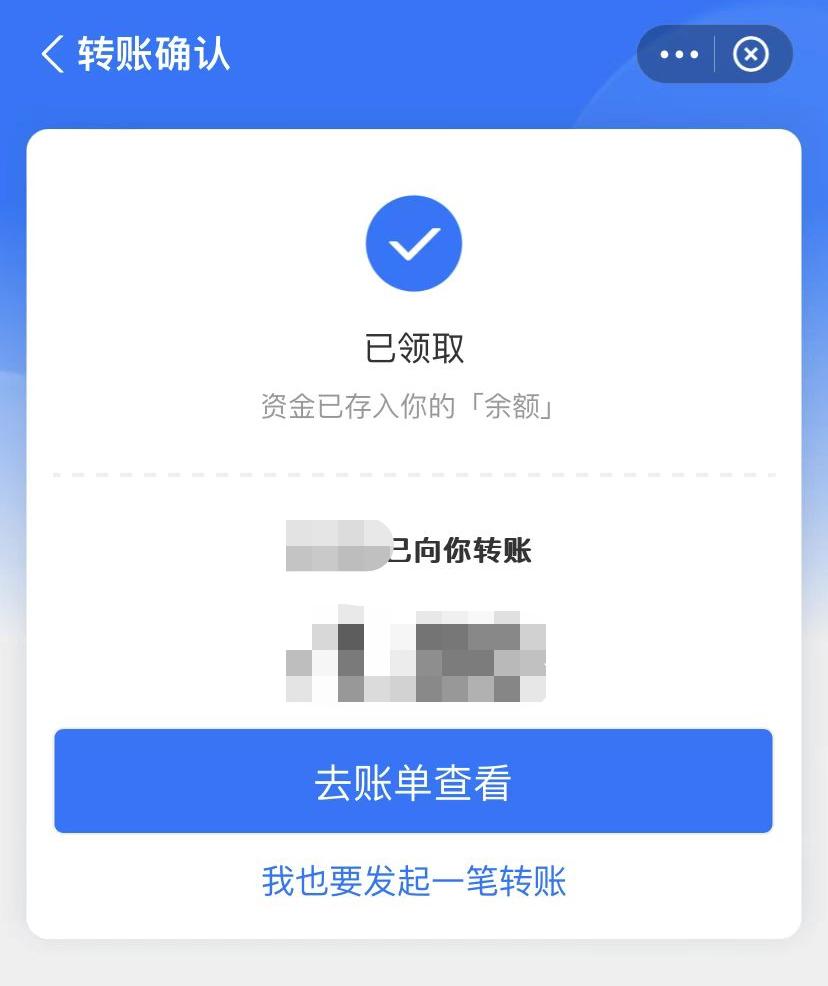 支付宝能给微信转账吗,支付宝能给不是好友的转账吗