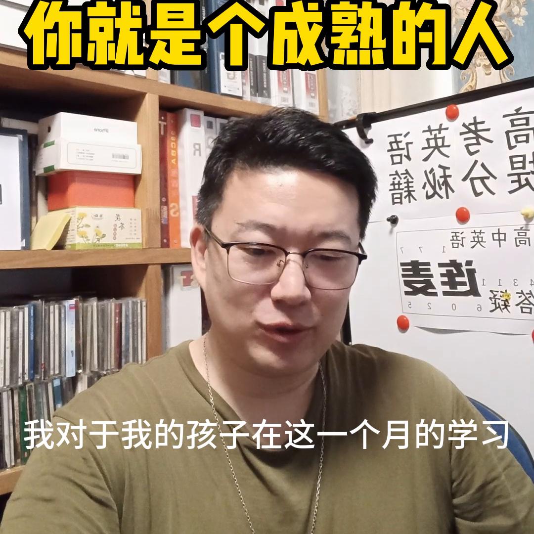 番外篇：与“不完美”的自己共存#2023中考