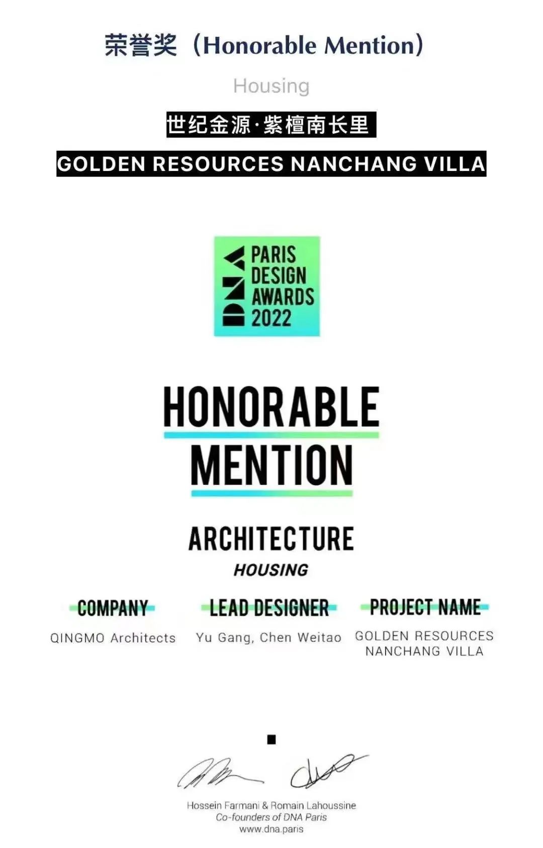 无锡人的终极理想居所在哪？南长绝版地的叠墅就是答案