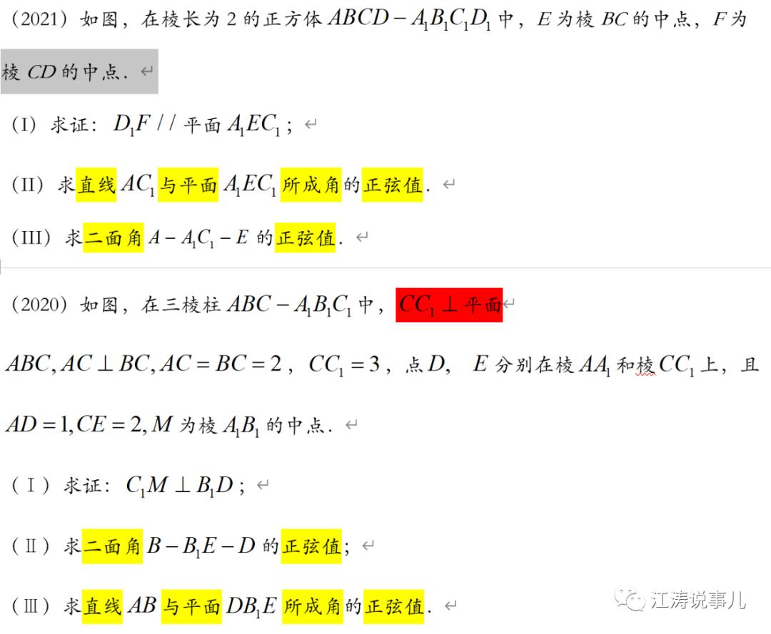 天津高考数学题型全归纳,今年天津高考数学难不难