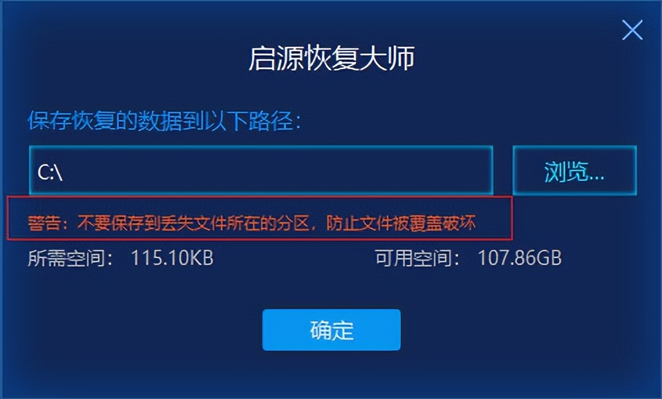 win10已分区的硬盘如何重新分区,硬盘重新分区后还能恢复数据吗