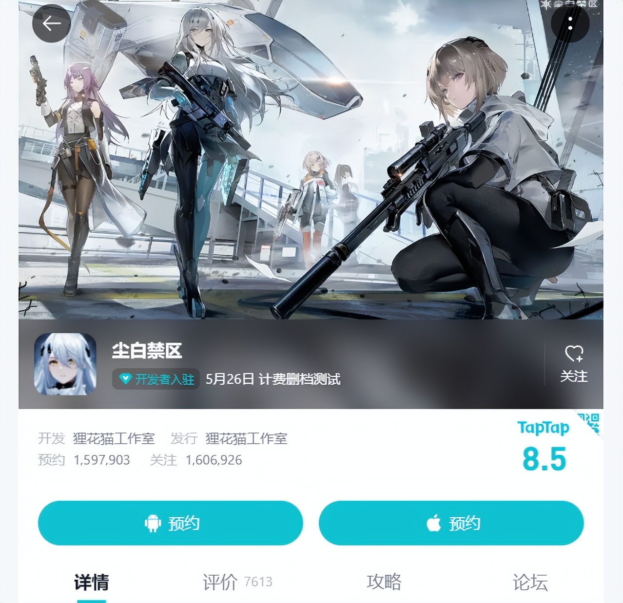 碧蓝幻想relink是开放世界吗,碧蓝幻想relink发售平台