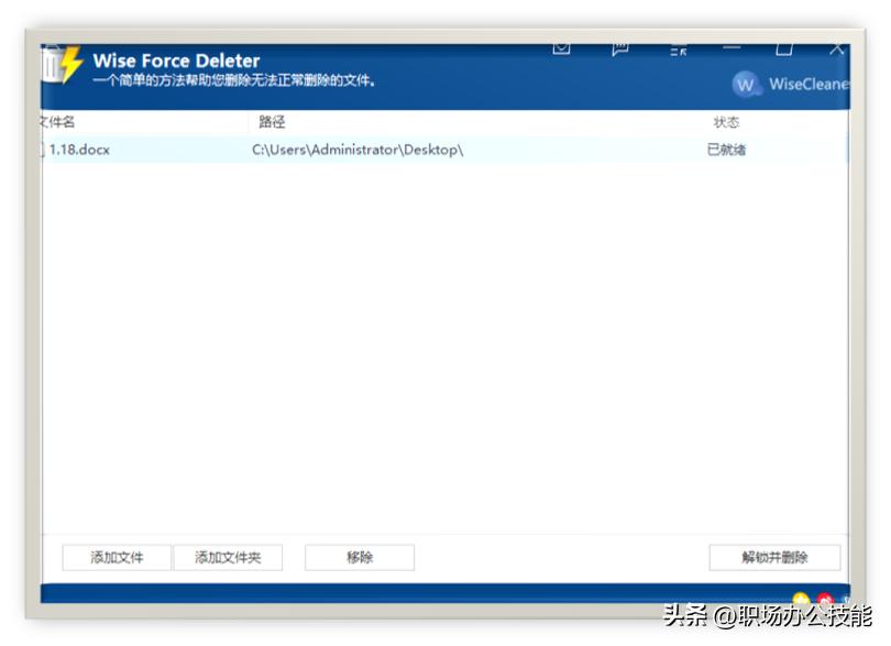10个赞不绝口的windows神级软件,windows系统最好的工具