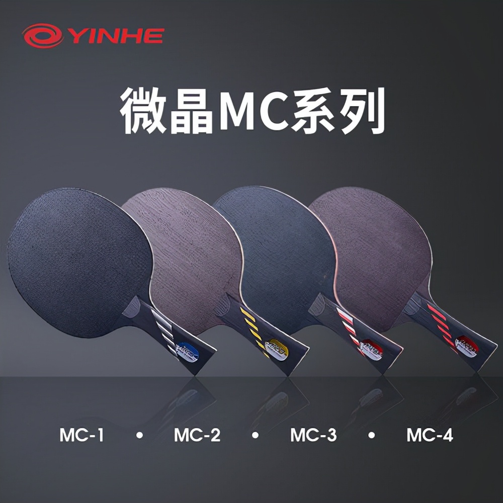 乒乓球拍底板材料与底板性能分析,两百左右的乒乓球拍底板推荐