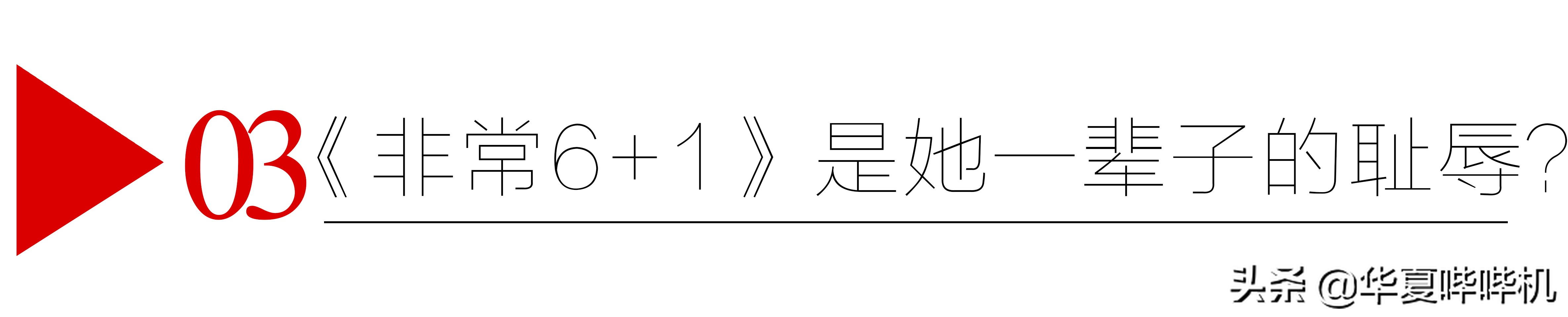 四大维密超模,四大超模