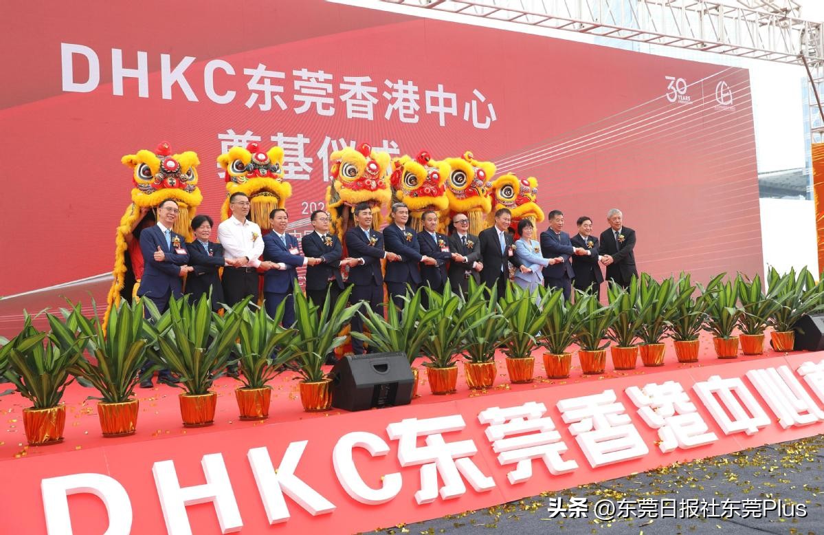 东莞香港国际空港中心打造,东莞香港中心规划