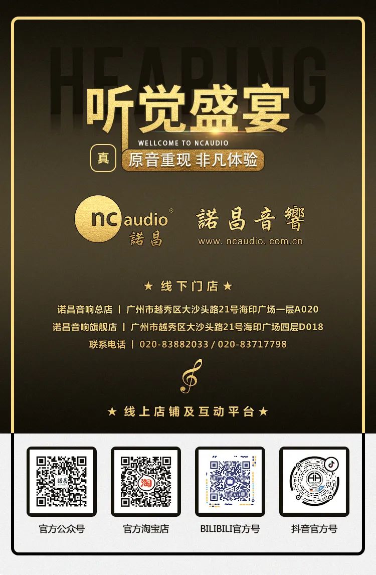 何止意式优雅，更具艺术魅力：AudioAnalogue意大利巨匠