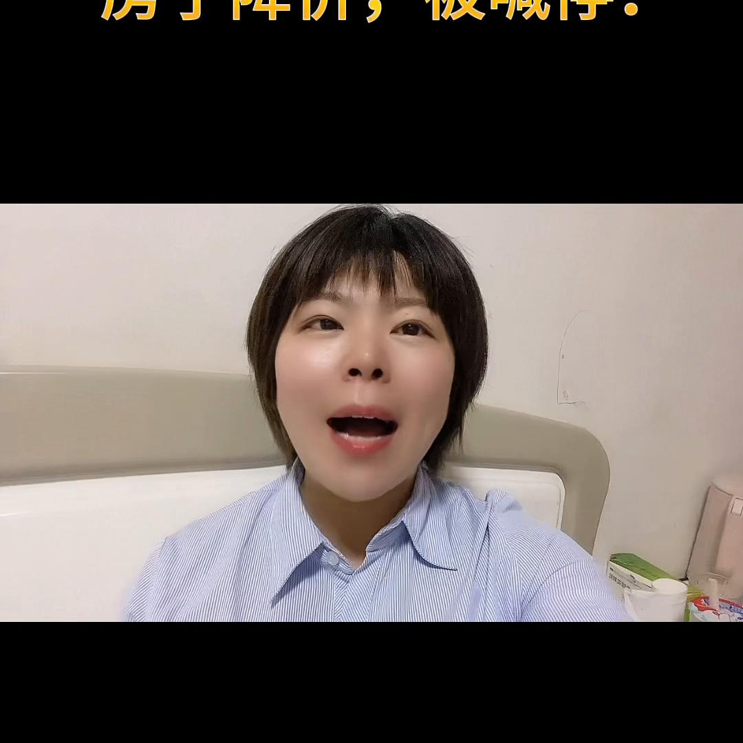 昆山降价最新消息,昆山最新降价通知